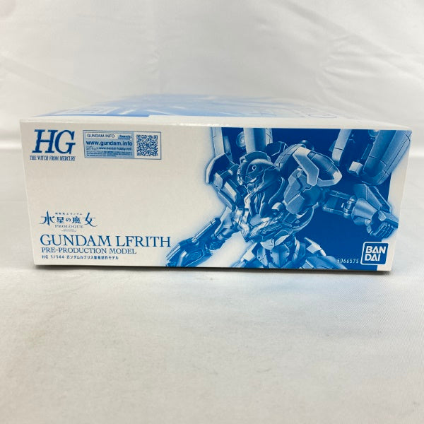 【中古】【未組立】1/144 HG ガンダムルブリス量産試作モデル 「機動戦士ガンダム 水星の魔女 PROLOGUE」 プレミアムバンダイ限定＜プラモデル＞（代引き不可）6541