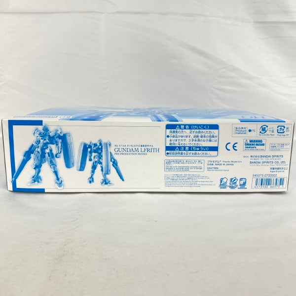 【中古】【未組立】1/144 HG ガンダムルブリス量産試作モデル 「機動戦士ガンダム 水星の魔女 PROLOGUE」 プレミアムバンダイ限定＜プラモデル＞（代引き不可）6541