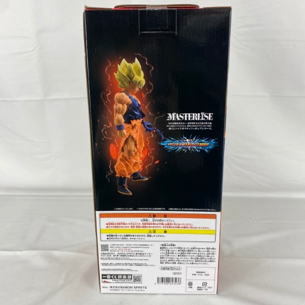 【中古】【未開封】一番くじ ドラゴンボール VSオムニバスBRAVE C賞 超サイヤ人孫悟空フィギュア＜フィギュア＞（代引き不可）6541