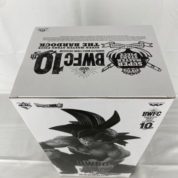 【中古】【未開封】一番くじ ドラゴンボール超 BWFC 造形天下一武道会3 SUPER MASTER STARS PIECE THE BARDOCK THE ORIGINAL賞＜フィギュア＞（代引き不可）6541