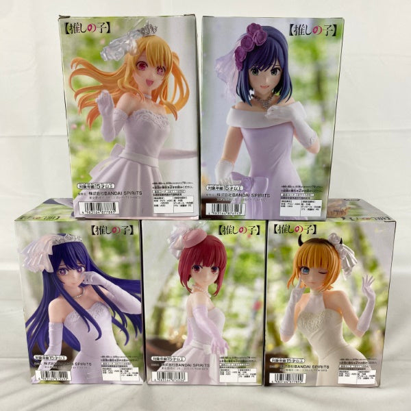 中古】【未開封】【セット】「推しの子」〜ブライダルドレス