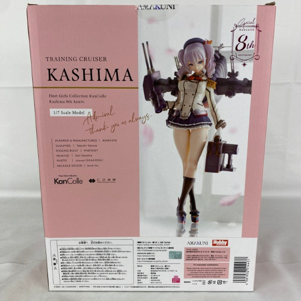 【中古】【未開封】艦隊これくしょん -艦これ- 彩色済みPVCモデル1/7スケールフィギュア 鹿島 八周年記念・再販＜フィギュア＞（代引き不可）6541