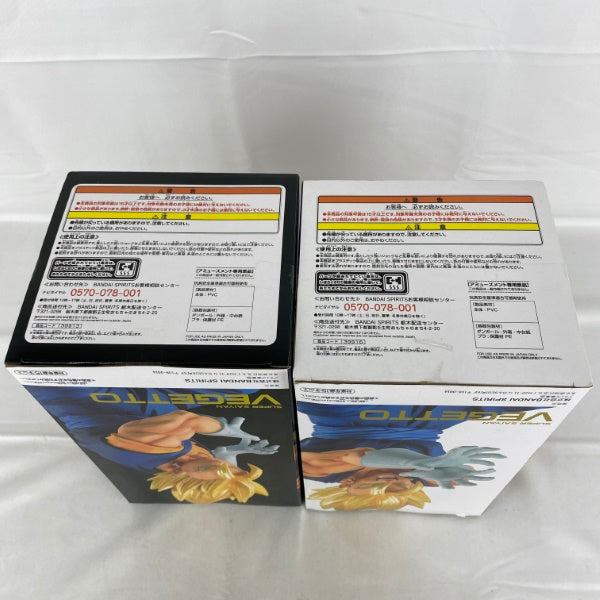 【中古】【未開封】【セット】ドラゴンボール超 最強合体戦士ベジット ファイナルかめはめ波 ver.2/ver.5＜フィギュア＞（代引き不可）6541