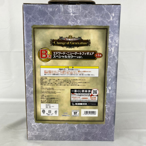 【中古】【未開封】一番くじ ワンピース 〜Change of Generation〜 B賞 エドワード・ニューゲートフィギュア スペシャルカラーver.＜フィギュア＞（代引き不可）6541