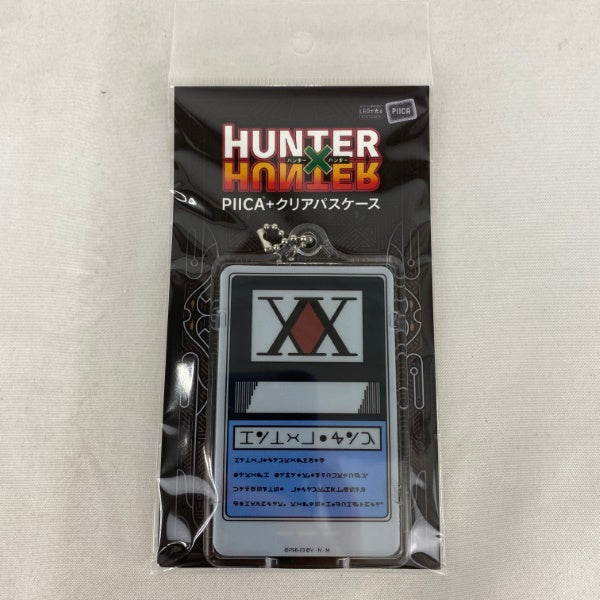 【中古】【未開封】HUNTER×HUNTER　PIICA＋クリアパスケース　ハンターライセンス＜コレクターズアイテム＞（代引き不可）6541