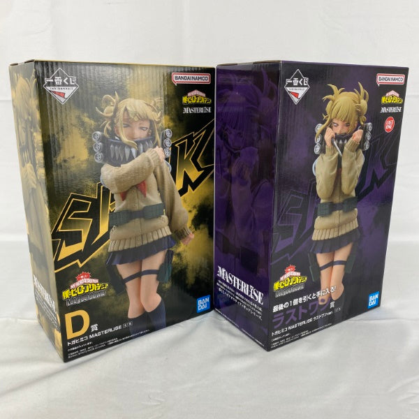 中古】【未開封】【セット】一番くじ 僕のヒーローアカデミア Let you down D賞/ラストワン賞＜フィギュア＞（代引き不可）654