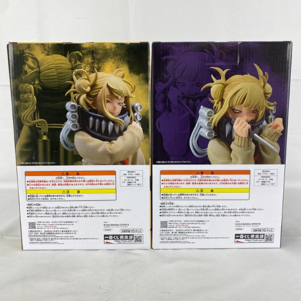 中古】【未開封】【セット】一番くじ 僕のヒーローアカデミア Let you down D賞/ラストワン賞＜フィギュア＞（代引き不可）654