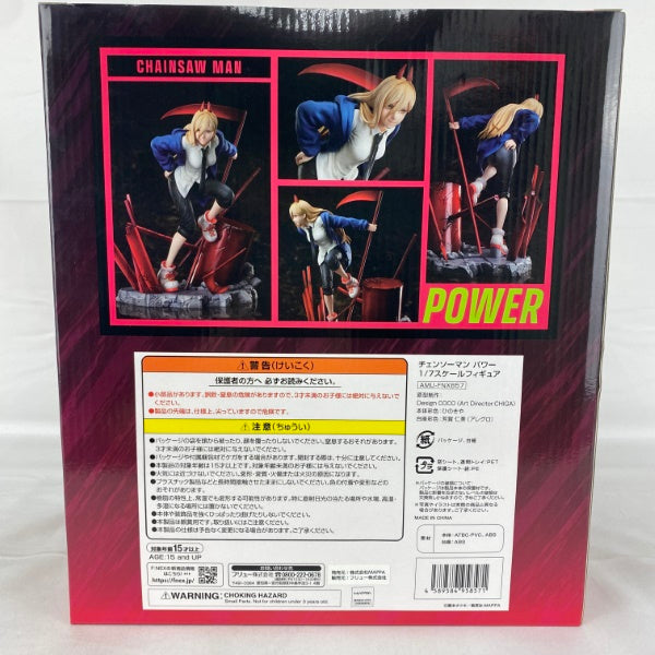 【中古】【未開封】チェンソーマン パワー 1/7スケールフィギュア＜フィギュア＞（代引き不可）6541