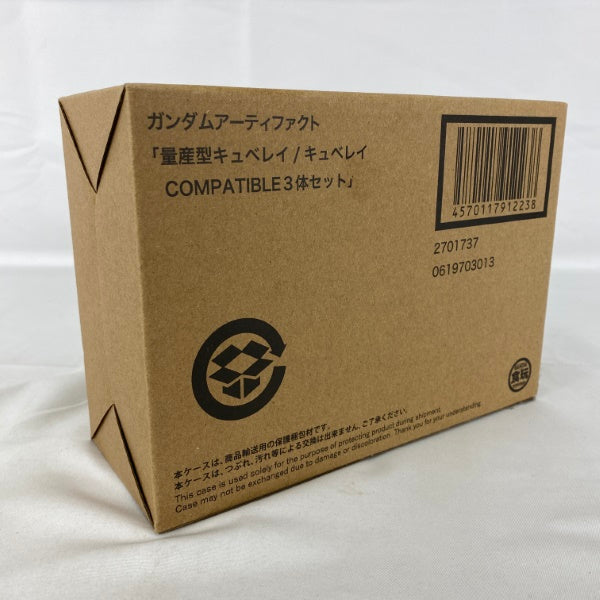 【中古】【未開封】ガンダムアーティファクト「量産型キュベレイ／キュベレイCOMPATIBLE3体セット」(プレミアムバンダイ限定)＜プラモデル＞（代引き不可）6541