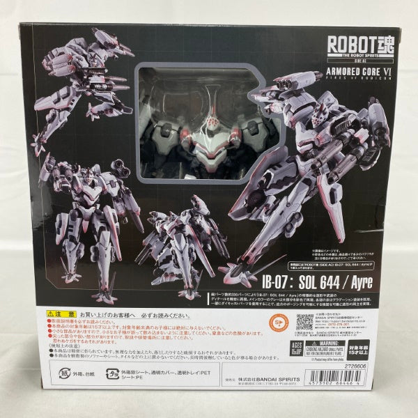 中古】【未開封】ROBOT魂 ＜SIDE AC＞ IB-07: SOL 644 / Ayre＜フィギュア＞（代引き不可）6541