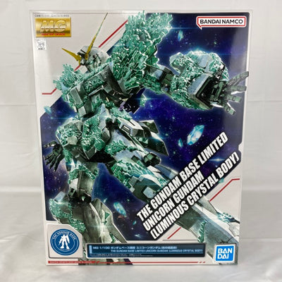 【中古】【未組立】MG 1/100 ガンダムベース限定 ユニコーンガンダム(光の結晶体)＜プラモデル＞（代引き不可）6541