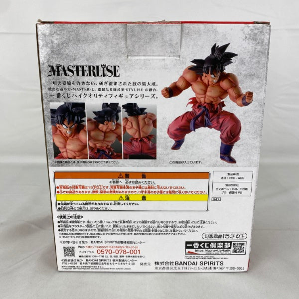 【中古】【開封品】一番くじ ドラゴンボール EX 天下分け目の超決戦!! C賞 MASTERLISE 孫悟空(3倍界王拳)＜フィギュア＞（代引き不可）6541