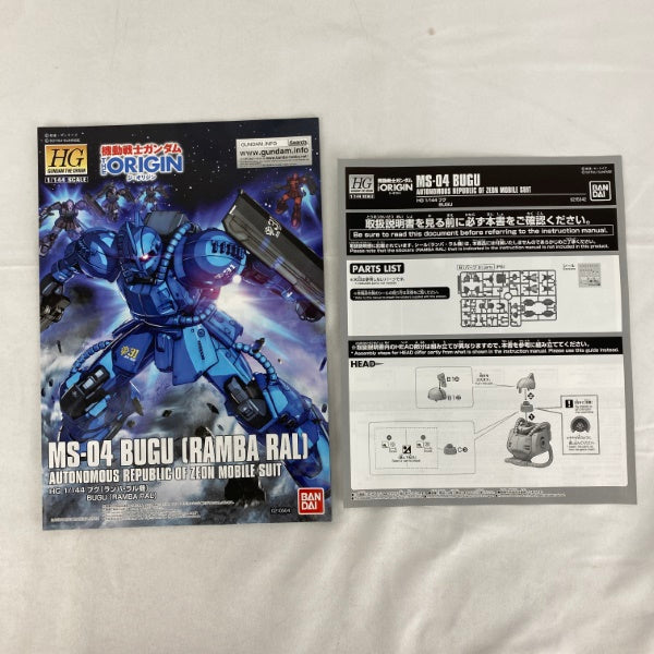 【中古】【未組立】ＨＧ 1/144 MS-04 ブグ 「機動戦士ガンダム THE ORIGIN」 プレミアムバンダイ限定＜プラモデル＞（代引き不可）6541