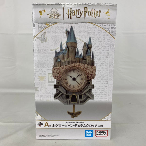 【中古】【未開封】一番くじ WIZARDING WORLD Series 2 A賞 ホグワーツペンデュラムクロック＜コレクターズアイテ...