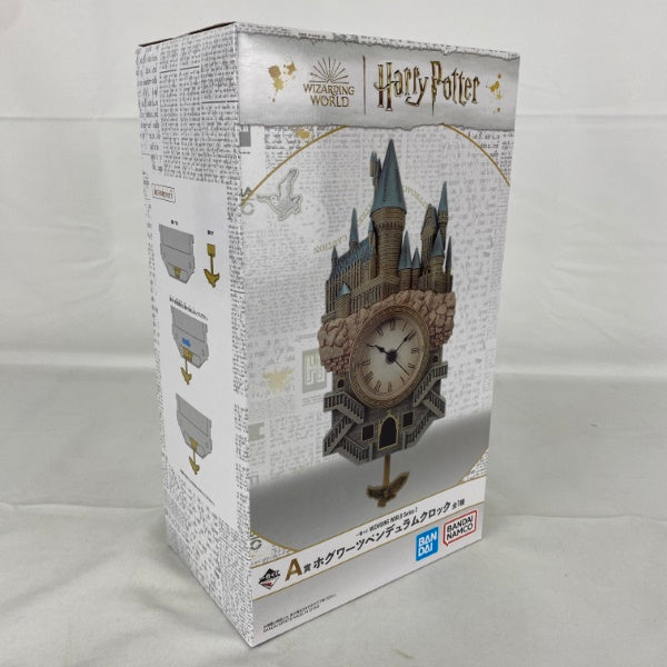 【中古】【未開封】一番くじ WIZARDING WORLD Series 2 A賞 ホグワーツペンデュラムクロック＜コレクターズアイテム＞（代引き不可）6541