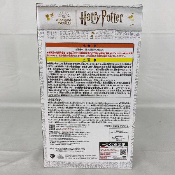 【中古】【未開封】一番くじ WIZARDING WORLD Series 2 A賞 ホグワーツペンデュラムクロック＜コレクターズアイテム＞（代引き不可）6541