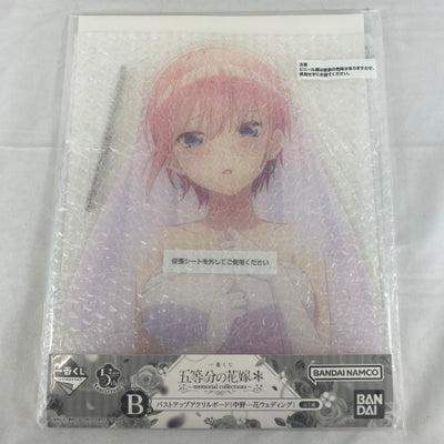 【中古】【未開封】一番くじ 五等分の花嫁＊ 〜memorial collections〜 B賞 バストアップアクリルボード（中野一花ウ...