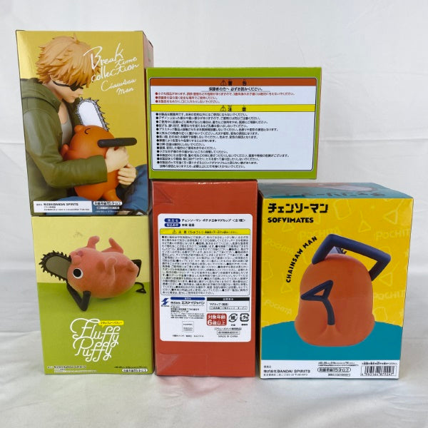 【中古】【未開封】【セット】チェンソーマン ポチタ フィギュア＆グッズ 5点＜フィギュア＞（代引き不可）6541