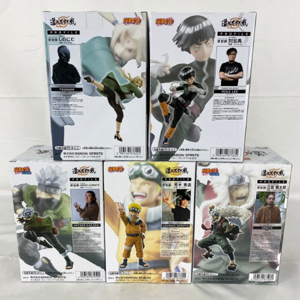 【中古】【未開封】【セット】NARUTO-ナルト- 疾風伝 BANPRESTO FIGURE COLOSSEUM 造形忍界大戦 5点＜フィギュア＞（代引き不可）6541