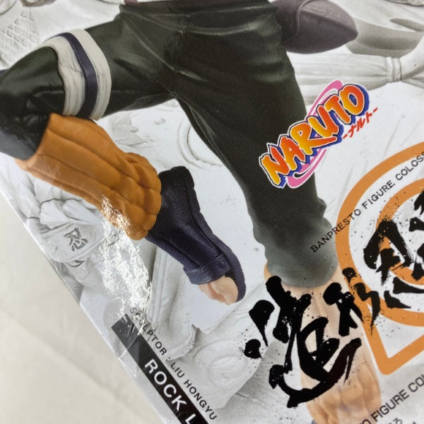 【中古】【未開封】【セット】NARUTO-ナルト- 疾風伝 BANPRESTO FIGURE COLOSSEUM 造形忍界大戦 5点＜フィギュア＞（代引き不可）6541