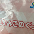 【中古】【開封品】【セット】ホロライブりぴーと さくらみこ&星街すいせいグッズ 10点＜コレクターズアイテム＞（代引き不可）6541