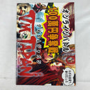 【中古】【開封品】PCゲーム VM JAPAN DVD-ROM版＜レトロゲーム＞（代引き不可）6541