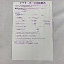 【中古】【開封品】PCゲーム VM JAPAN DVD-ROM版＜レトロゲーム＞（代引き不可）6541