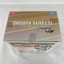 【中古】【未開封】「黒子のバスケ」 MASTER STARS PIECE 黒子テツヤ＜フィギュア＞（代引き不可）6541