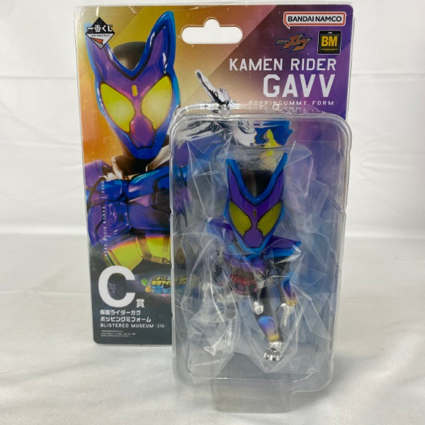 【中古】【未開封】仮面ライダーガヴ ポッピングミフォーム 「一番くじ 仮面ライダーガヴ＆ガッチャード」 BLISTERED MUSEUM C賞＜フィギュア＞（代引き不可）6541