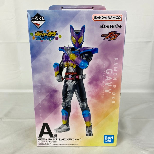 【中古】【未開封】仮面ライダーガヴ ポッピングミフォーム 「一番くじ 仮面ライダーガヴ＆ガッチャード」 MASTERLISE A賞＜フィギュア＞（代引き不可）6541