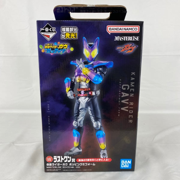 【中古】【未開封】仮面ライダーガヴ ポッピングミフォーム ラストワンver. 「一番くじ 仮面ライダーガヴ＆ガッチャード」 MASTERLISE ラストワン賞＜フィギュア＞（代引き不可）6541