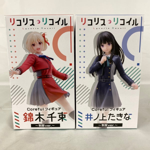 【中古】【未開封】【セット】リコリス・リコイル　Coreful フィギュア　錦木千束/井ノ上たきな〜制服ver.〜＜フィギュア＞（代引き不可）6541