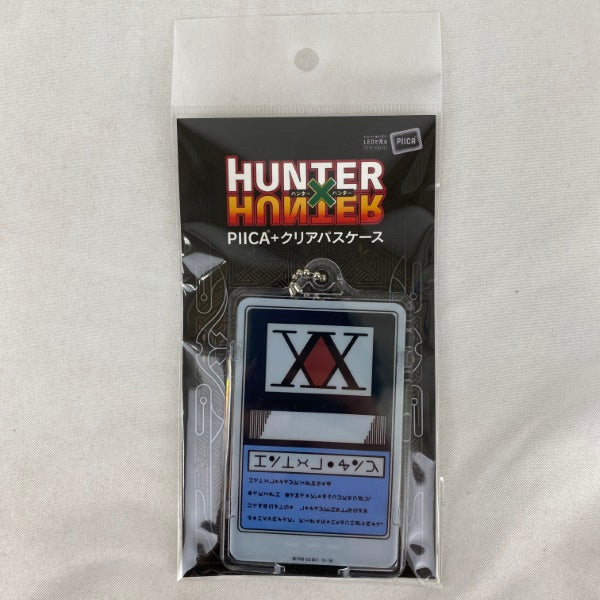 【中古】【未開封】HUNTER×HUNTER PIICA＋クリアパスケース ハンターライセンス＜コレクターズアイテム＞（代引き不可）6541