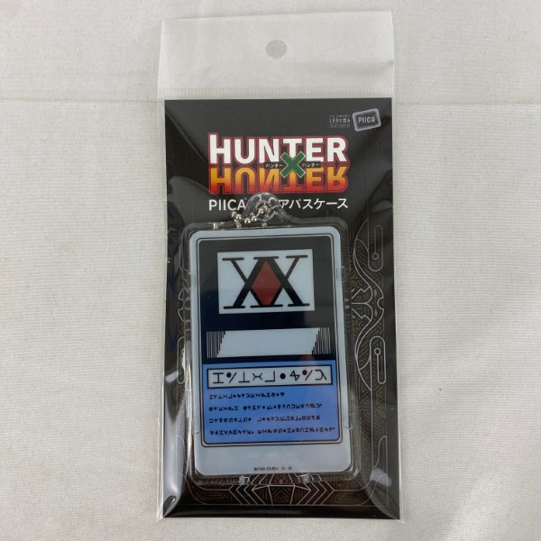 【中古】【未開封】HUNTER×HUNTER PIICA＋クリアパスケース ハンターライセンス＜コレクターズアイテム＞（代引き不可）6541