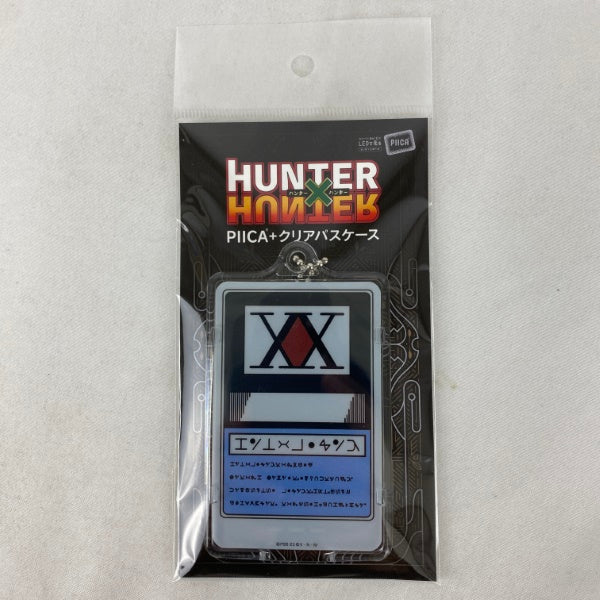 【中古】【未開封】HUNTER×HUNTER PIICA＋クリアパスケース ハンターライセンス＜コレクターズアイテム＞（代引き不可）6541