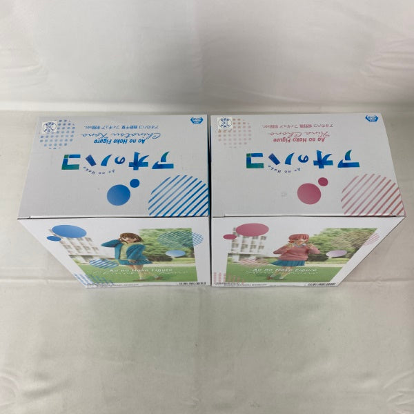 中古】【未使用】【未開封】【セット】アオのハコ ぬいぐるみ