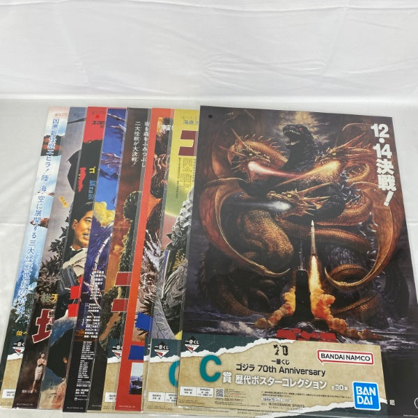 【中古】【未開封】【セット】一番くじ ゴジラ 70th Anniversary 20点＜フィギュア＞（代引き不可）6541