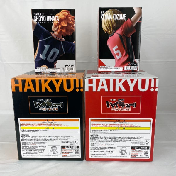 超美品 ハイキュー 全巻 完結セット 映画特典 フィギア付き ハイキュー!! 全45巻 全巻セット 古舘春一 八文字屋オリジナル特典付き