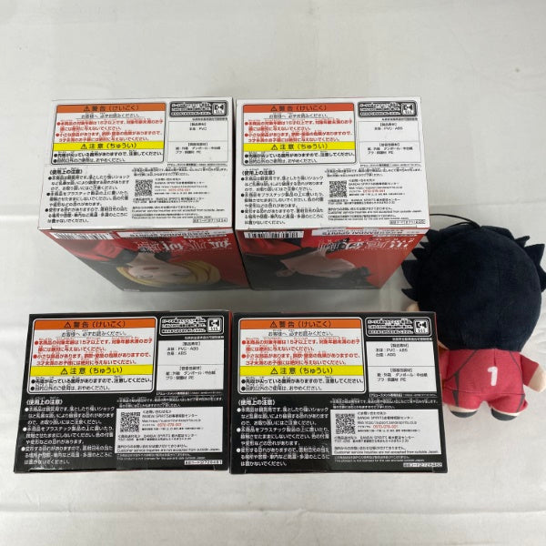 【中古】【未開封】【未使用】【セット】ハイキュー！！弧爪研磨/黒尾鉄朗フィギュア ぬいぐるみ 5点＜フィギュア＞（代引き不可）6541