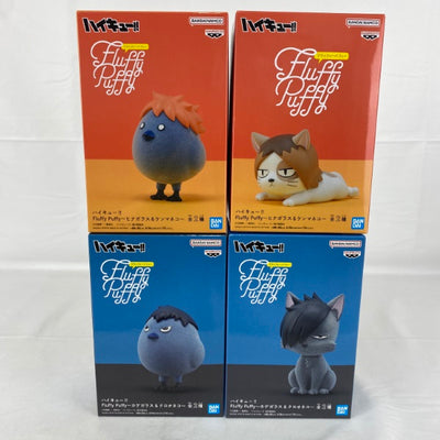 【中古】【未開封】【セット】ハイキュー!! Fluffy Puffy 4点＜フィギュア＞（代引き不可）6541