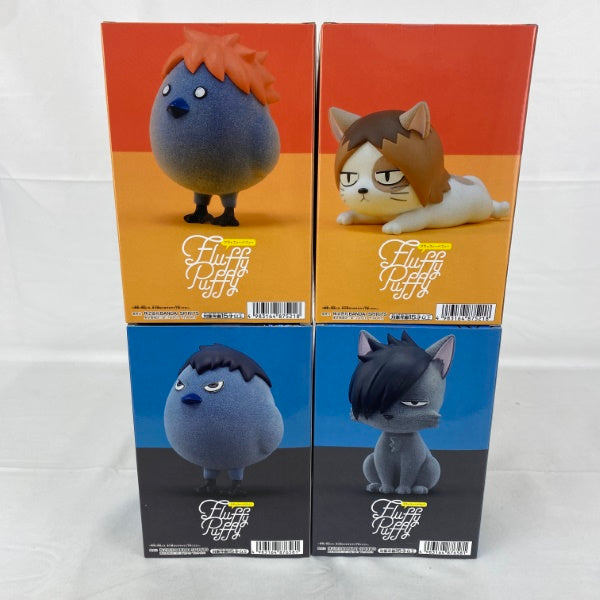 【中古】【未開封】【セット】ハイキュー!! Fluffy Puffy 4点＜フィギュア＞（代引き不可）6541