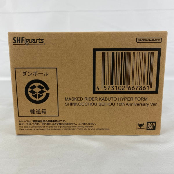 【中古】【輸送箱未開封】S.H.Figuarts(真骨彫製法) 仮面ライダーカブト ハイパーフォーム 10th＜フィギュア＞（代引き不可）6541