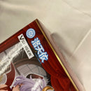 【中古】【未開封】【セット】洛天依 プライズフィギュア 6点＜フィギュア＞（代引き不可）6541