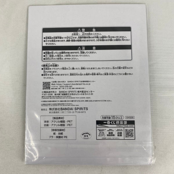 【中古】【未開封】【セット】一番くじ ダンダダン 3点＜フィギュア＞（代引き不可）6541