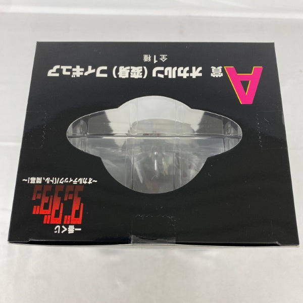 【中古】【未開封】【セット】一番くじ ダンダダン 3点＜フィギュア＞（代引き不可）6541