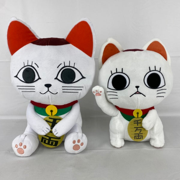 【中古】【未使用】【セット】ダンダダン ぬいぐるみ 2点＜コレクターズアイテム＞（代引き不可）6541