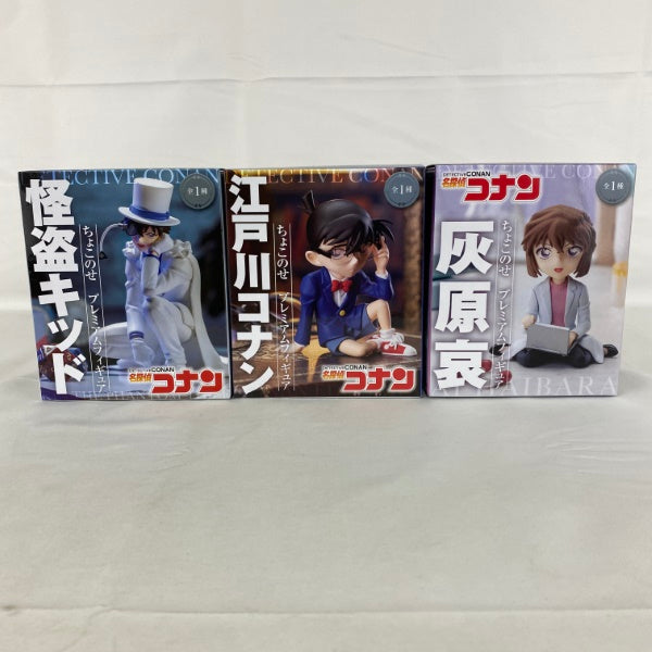 【中古】【未開封】【セット】名探偵コナン ちょこのせプレミアムフィギュア 3点＜フィギュア＞（代引き不可）6541