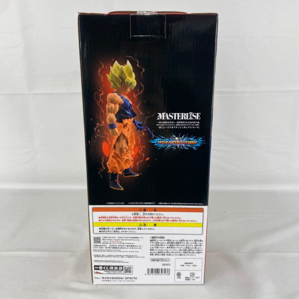 【中古】【未開封】一番くじ ドラゴンボール VSオムニバスBRAVE C賞＜フィギュア＞（代引き不可）6541