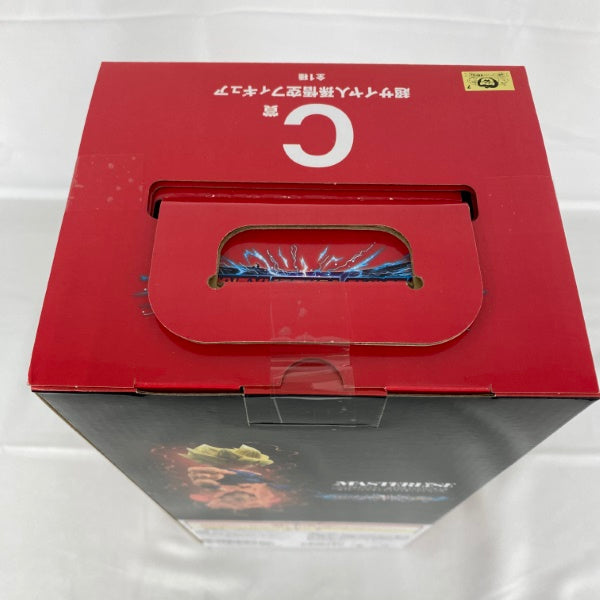 【中古】【未開封】一番くじ ドラゴンボール VSオムニバスBRAVE C賞＜フィギュア＞（代引き不可）6541