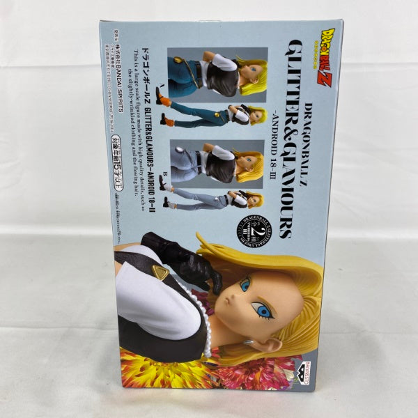 【中古】【未開封】ドラゴンボールZ GLITTER＆GLAMOURS 人造人間18号III B＜フィギュア＞（代引き不可）6541